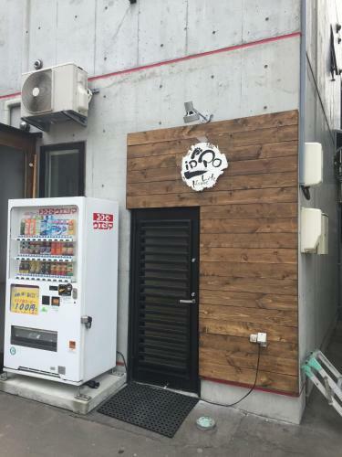 Aparthotel Lifehouse Ippo