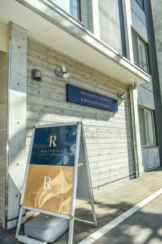Apartamentos Residence Plus Sapporo 1ag