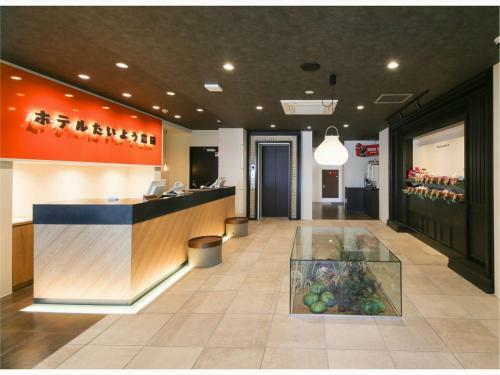 Hotel Taiyo Noen Nibancho