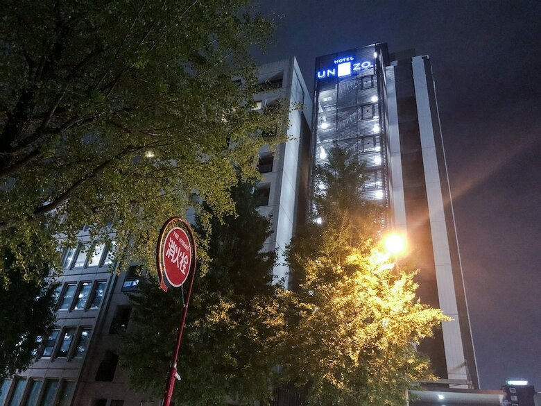 Hotel Unizo Hakataeki Hakataguchi