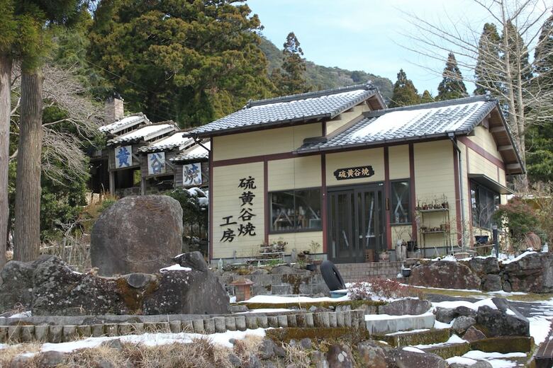 Kirishima Hotel
