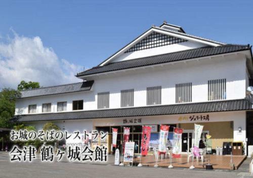 Higashiyama Park Hotel Shinfugetsu