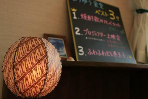 Tanegashima Minshuku Yuyu