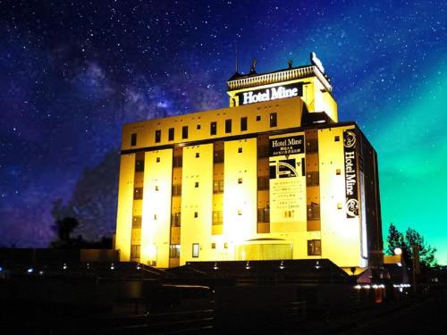 Hotel Gifu Mine(adult Only)