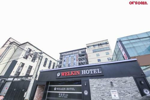 Welkin Hotel