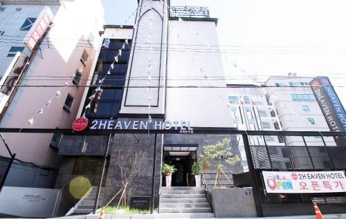 Toheaven Hotel Gaya Theme Park