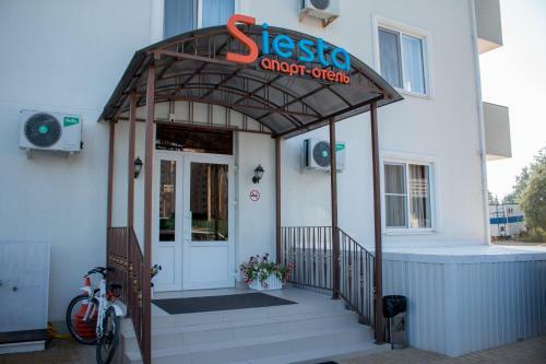 Aparthotel Siiesta