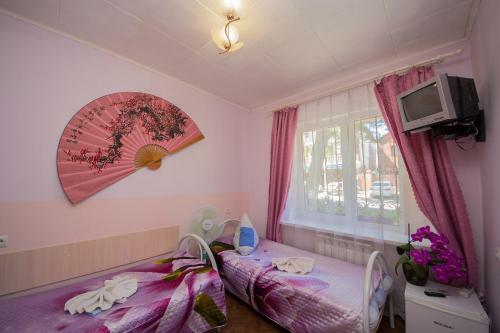 Hostal Guest House Maria