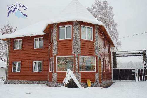 Holiday Park Ak-turu