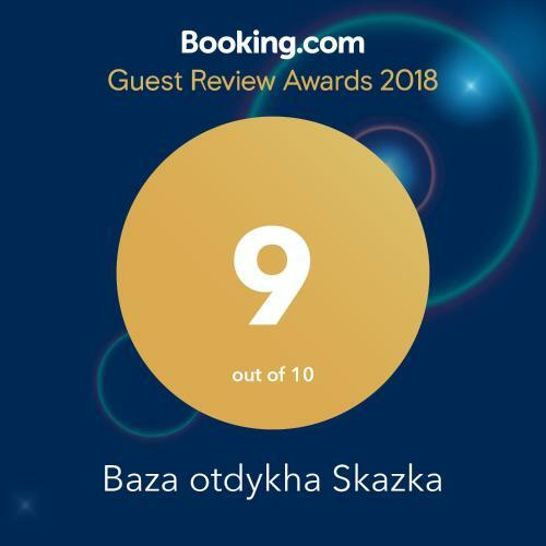 Baza Otdykha Skazka