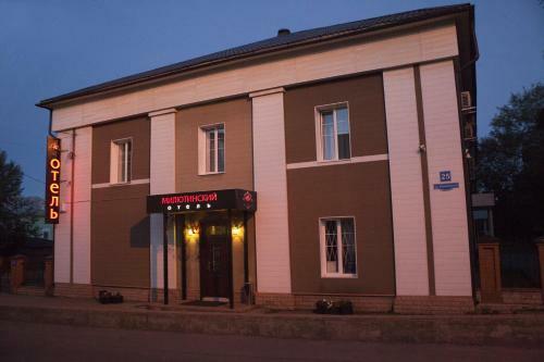Milyutinsky Hotel