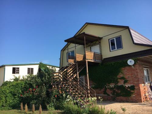 Hostal Guest House Family