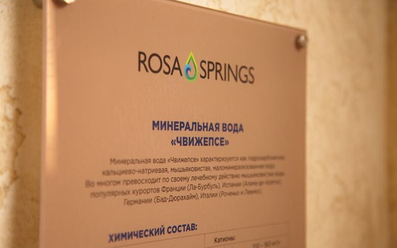 Medical Spa Hotel Rosa Springs