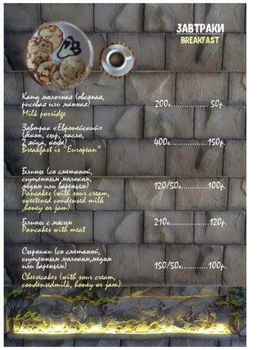 Posada Mini-hotel Zateryanny Mir