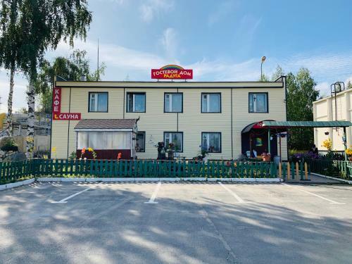 Hostal Raduga Guest House