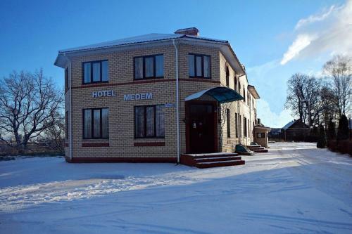 Posada Medem Hotel