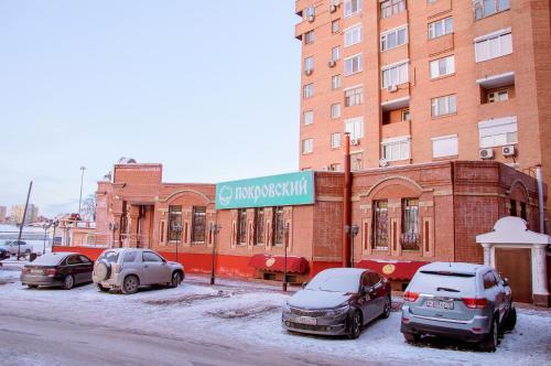 Apartamento Studio In The Center Vlksm 13