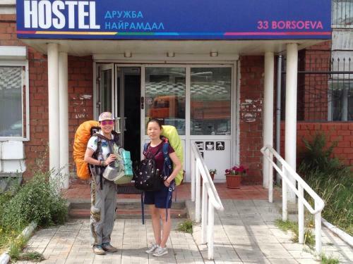 Hostel Druzhba Nairamdal