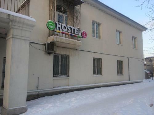 Hostel Room