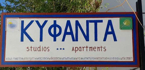 Kyfanta, Studios & Apartments