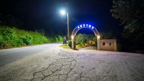 Aparthotel Aneton