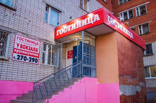 Hotel U Vokzala