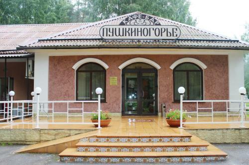 Pushkinogorye