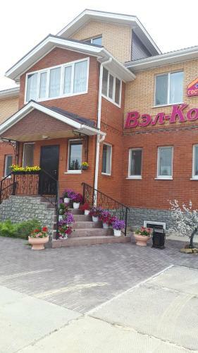 Hostal Vel-kom