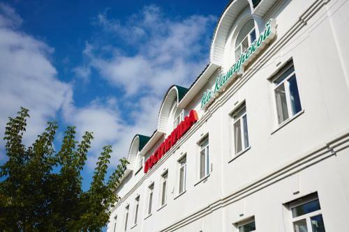 Hotel Kashirskaya Tyumen Center