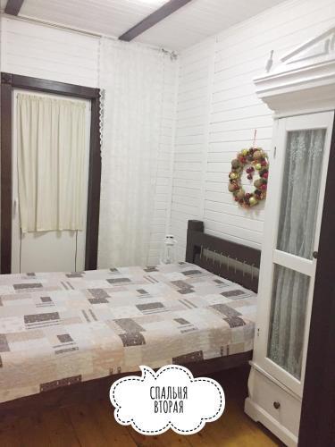 Guest House On Shalaurova