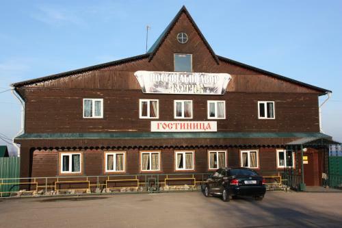 Posada Tourist Complex Botik