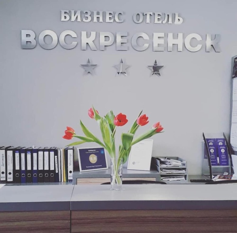Business-hotel Voskresensk