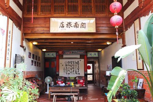 Hostal Minnan Inn No.4