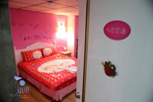 Child Fun Tongwan B&B