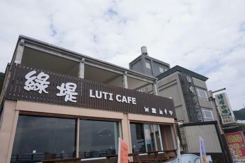 Luti Sea Shore Cafe