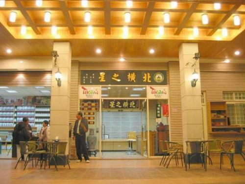 Bei Heng Zhi Xieng Homestay
