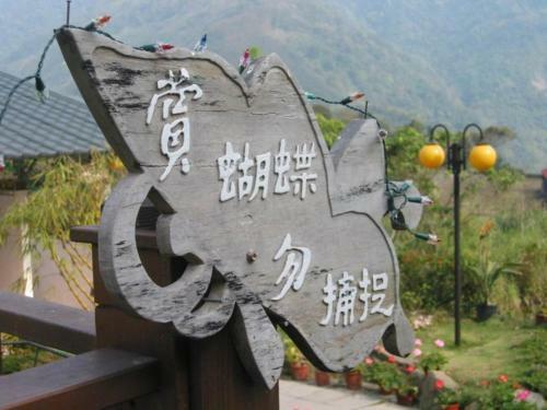 Bei Heng Zhi Xieng Homestay