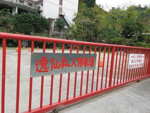 Hotel Yih Shiuan Resort