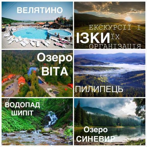 Hostal Sadyba Volosky Potik
