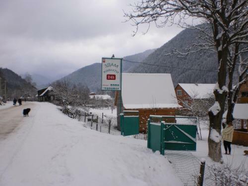 Hostal U Katrusi