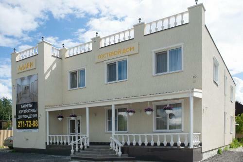 Posada Adabi Hotel