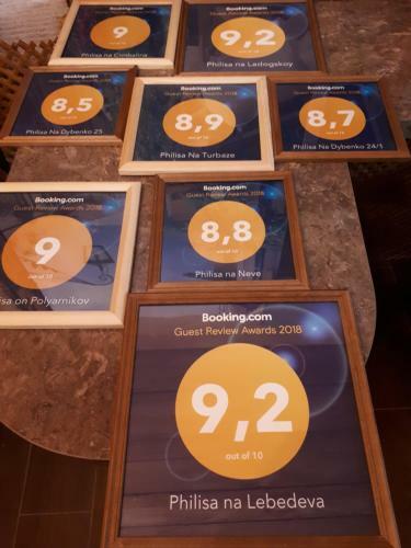 Apartamento Philisa Na Lebedeva