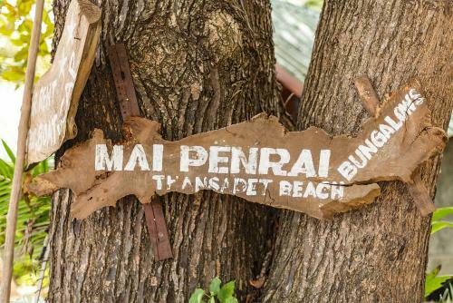 Hotel Mai Pen Rai Bungalows