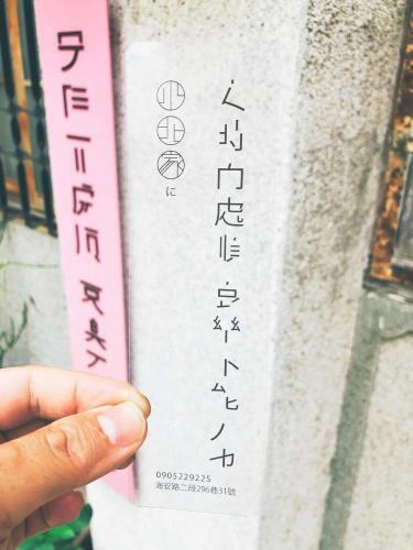 Xiaobei Home2