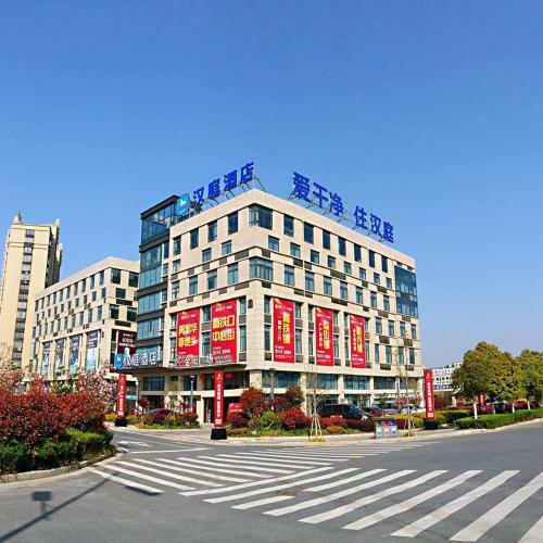 Hanting Hotel Yancheng Dongtai Railway Station
