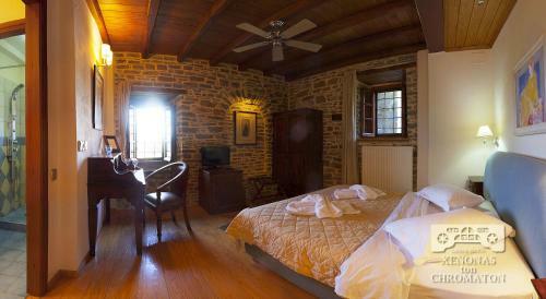 Hostal Xenonas Ton Chromaton
