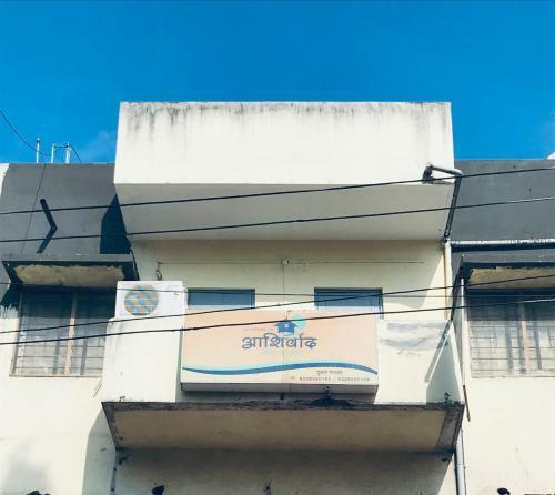 Hostal Ashirwad Guest House (male Only)