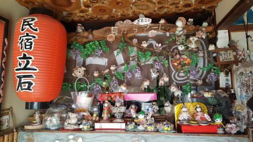 Hostal Private House Minshuku Tateishi A