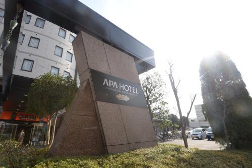 Apa Hotel Sagamihara Kobuchi Ekimae