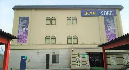 Hotel Sara Konosu (adult Only)